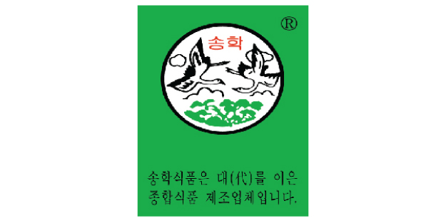 Songhak2