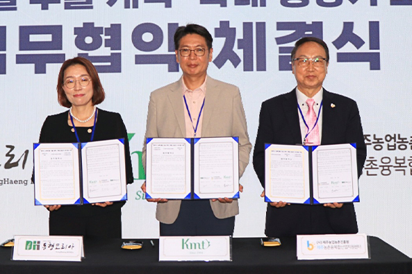 KMT Group Strategic Collaboration with DongHaeng Korea & Jeju Center