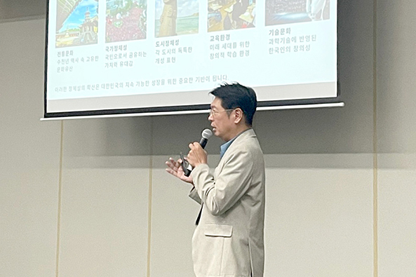 KMT Group at the Korean Academic Society Convergence Conference