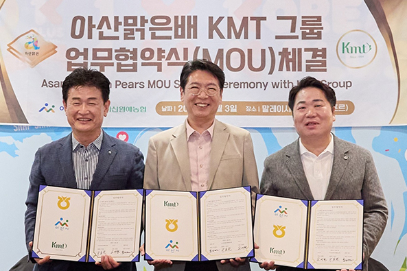 MoU Signing with Asan Mulguen Pear from Asan City, South Chungcheong Province