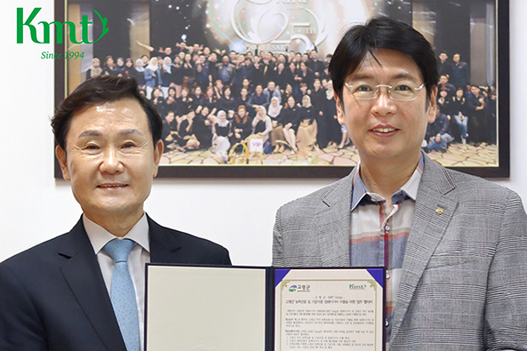 MoU Signing with Governor of Goryeong-gun, Gyeongsangbuk-do